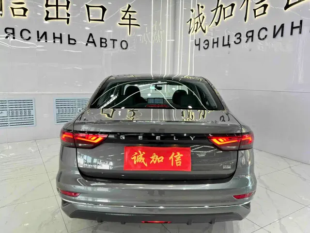 Geely Emgrand — Фото автомобиля 5