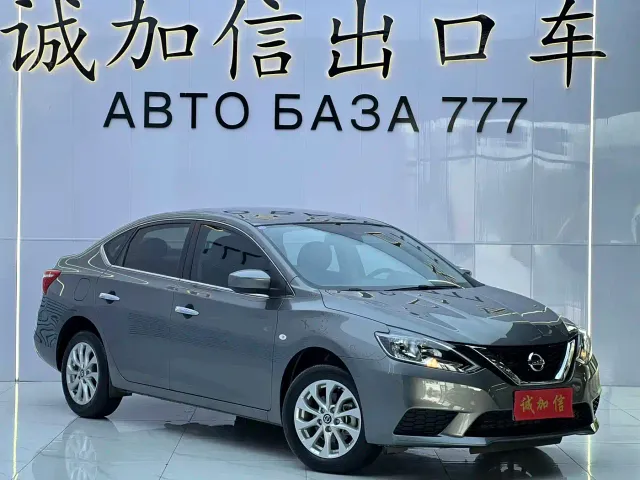 Nissan Sylphy — Фото автомобиля 3