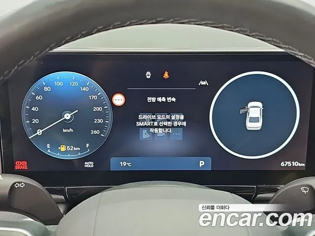 Hyundai Grandeur GN7 — Фото автомобиля 6