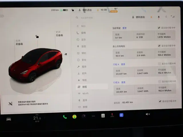 Tesla Model Y — Фото автомобиля 15