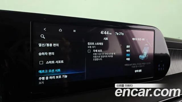 Hyundai Palisade The New Palisade Дизель 2.2 2WD — Фото автомобиля 17
