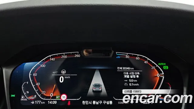 BMW 3-Series 3 серия (G20) 320d M Sport — Фото автомобиля 8