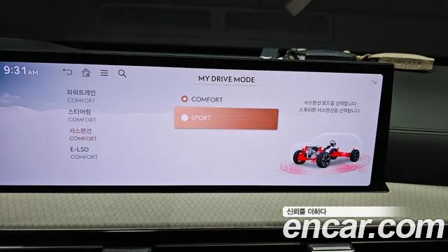 Genesis GV80 2.5T Бензин AWD — Фото автомобиля 16