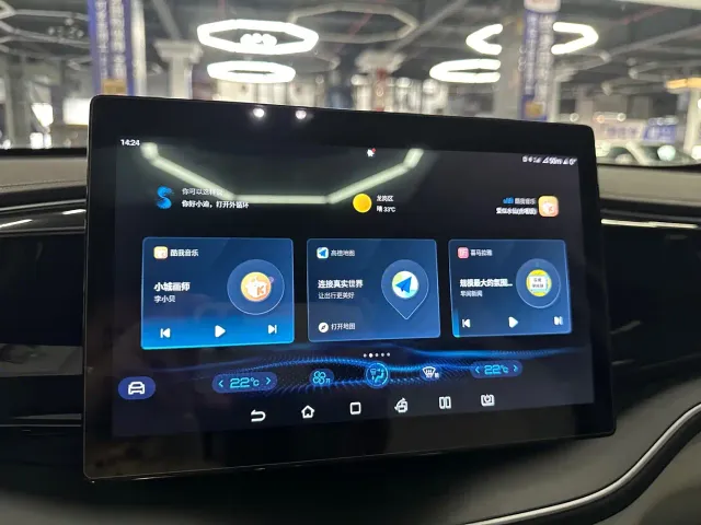 BYD Qin PLUS — Фото автомобиля 13