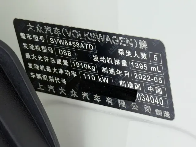Volkswagen Tharu — Фото автомобиля 21