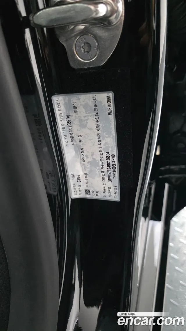 Tesla Model 3 — Фото автомобиля 29
