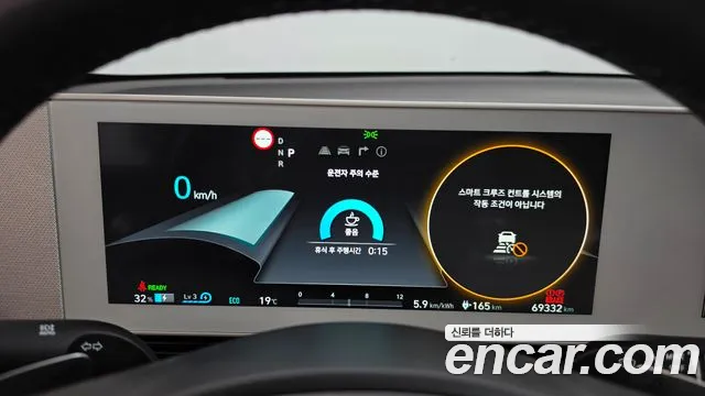 Hyundai Ioniq 5 — Фото автомобиля 11