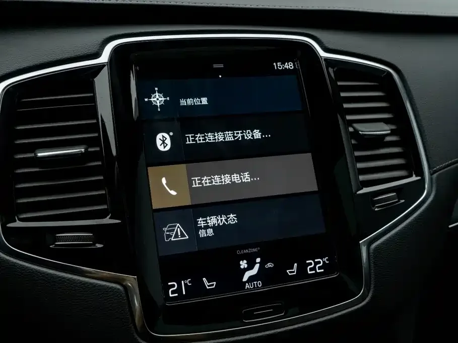 Volvo Volvo XC90 Plug-in Hybrid 2022 E-Drive Hybrid T8 Smart Premium Luxury 7-Seater — Фото автомобиля 15