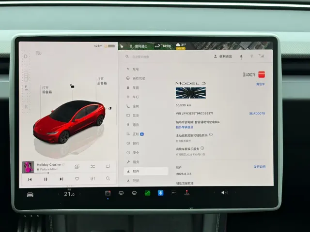Tesla Model 3 — Фото автомобиля 10