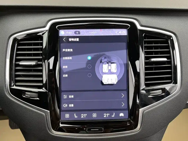 Volvo XC90 — Фото автомобиля 24