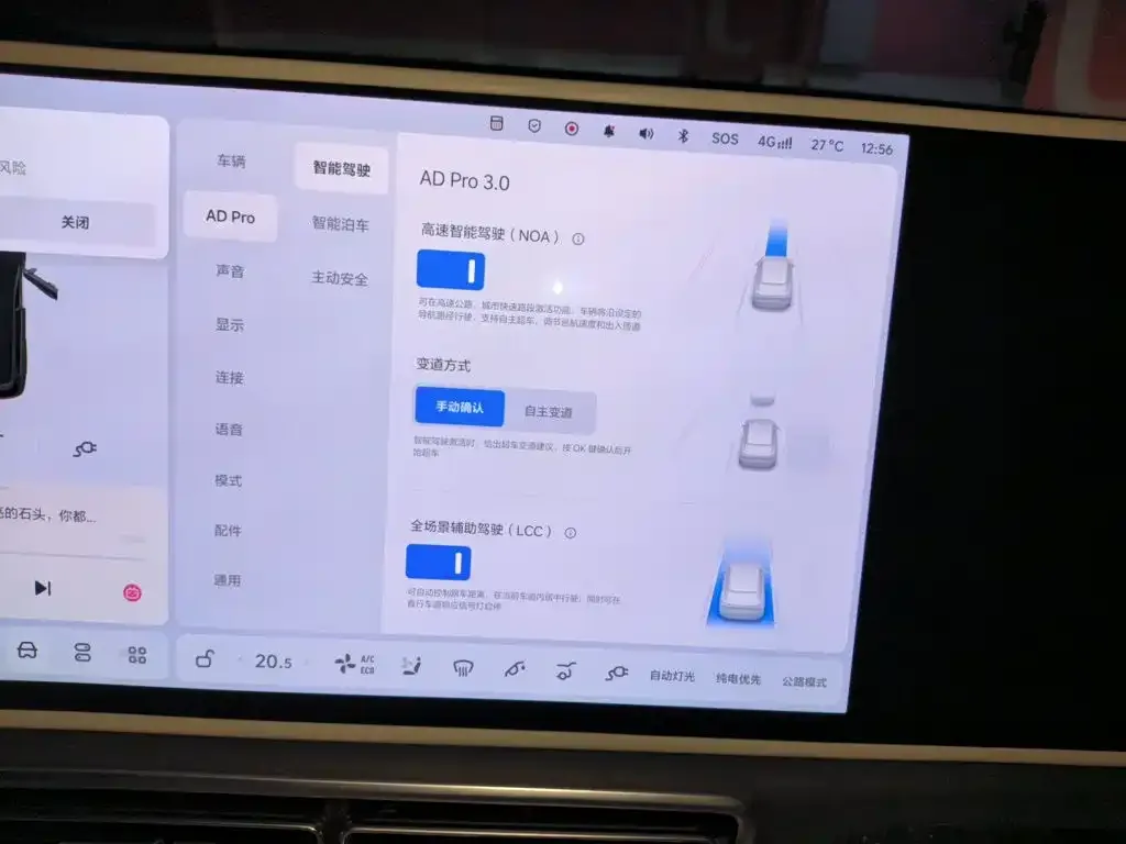 Li Auto Li Xiang L9 2024 Pro — Фото автомобиля 20