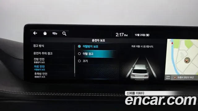 Genesis GV80 — Фото автомобиля 29