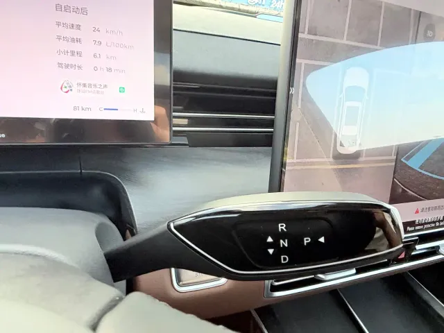 Chery Arrizo 8 PRO — Фото автомобиля 17