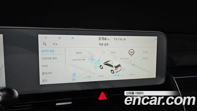 Hyundai Ioniq5 Ioniq5 — Фото автомобиля 30