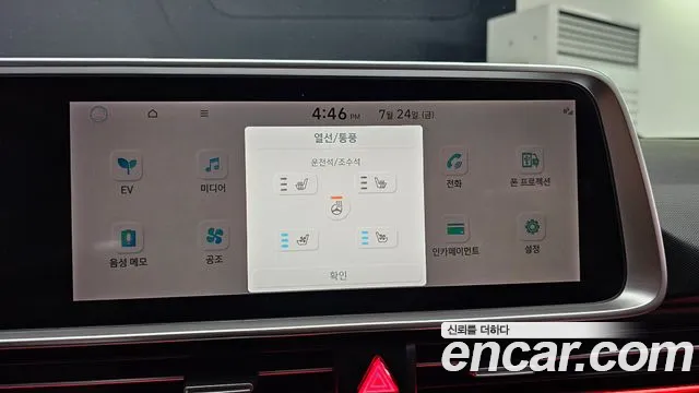 Hyundai Ioniq6 — Фото автомобиля 16