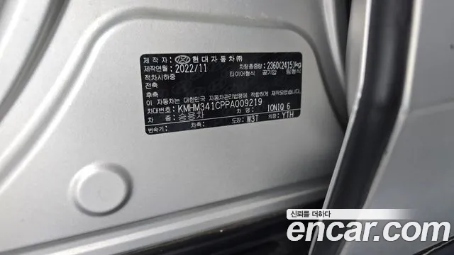 Hyundai Ioniq6 — Фото автомобиля 18