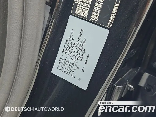 BMW 5 Series G60 — Фото автомобиля 20
