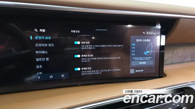 Hyundai Palisade LX3 — Фото автомобиля 28