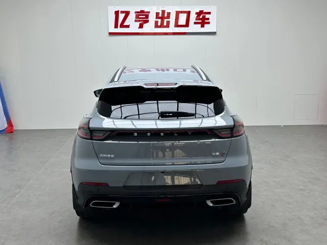 Geely Emgrand S — Фото автомобиля 18