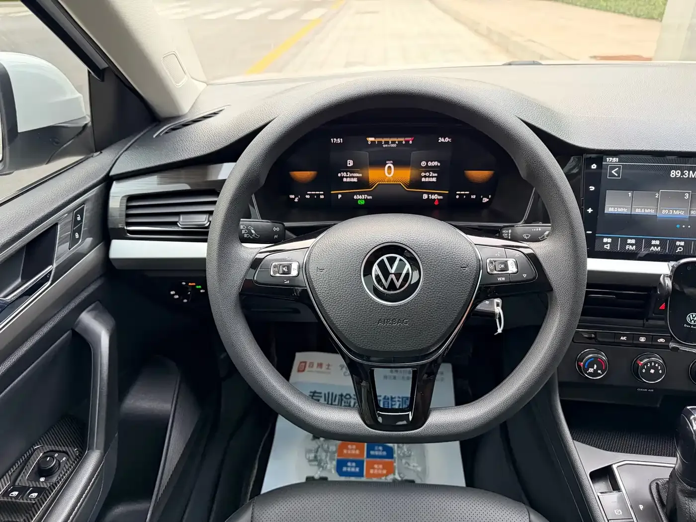 Volkswagen Lavida 2022 1.5L Auto Comfort Edition — Фото автомобиля 8