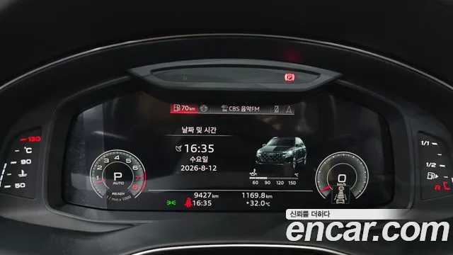 Audi Q7 55 TFSI quattro Premium — Фото автомобиля 6