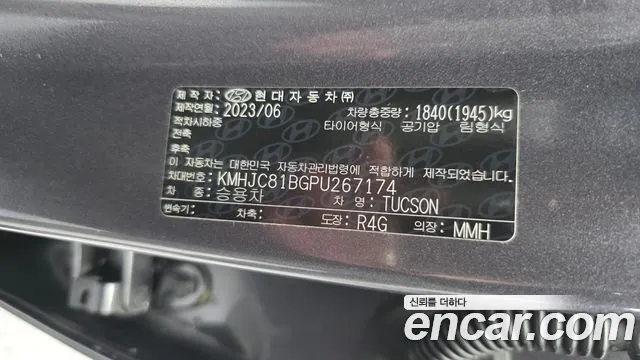 Hyundai Tucson NX4 — Фото автомобиля 30