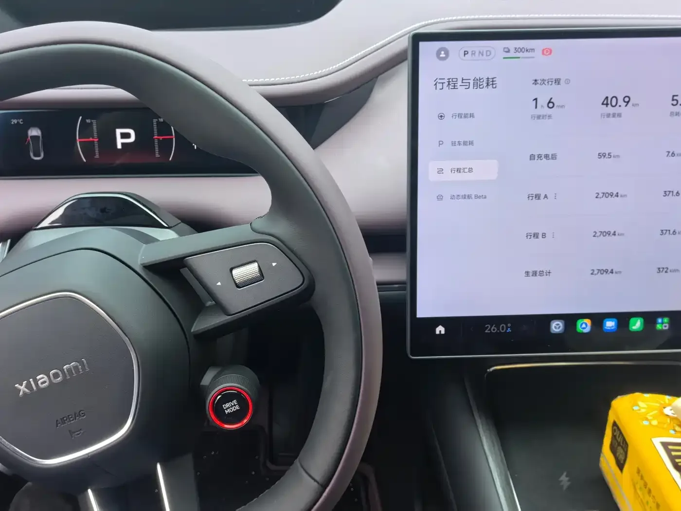 Xiaomi Auto Xiaomi SU7 2026 Standard Edition — Фото автомобиля 4