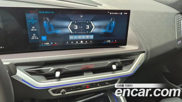 BMW XM — Фото автомобиля 15