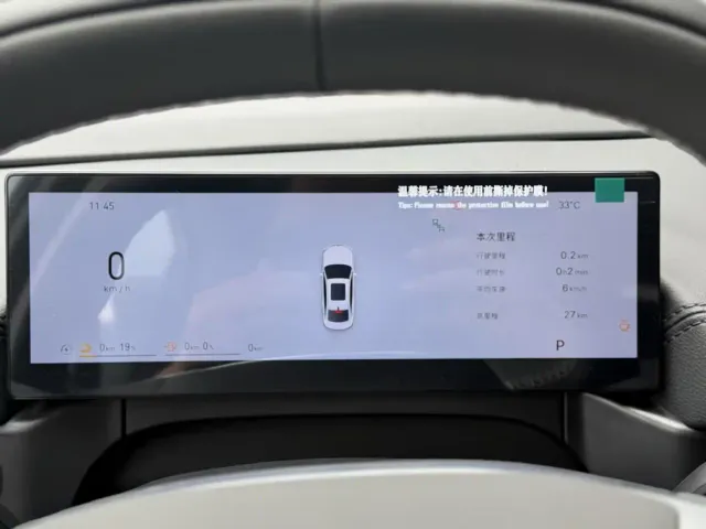 Geely Galaxy A7 — Фото автомобиля 7