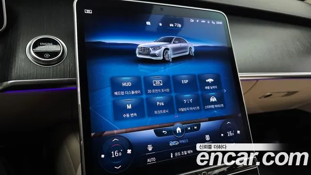 Mercedes-Benz S-Class — Фото автомобиля 27