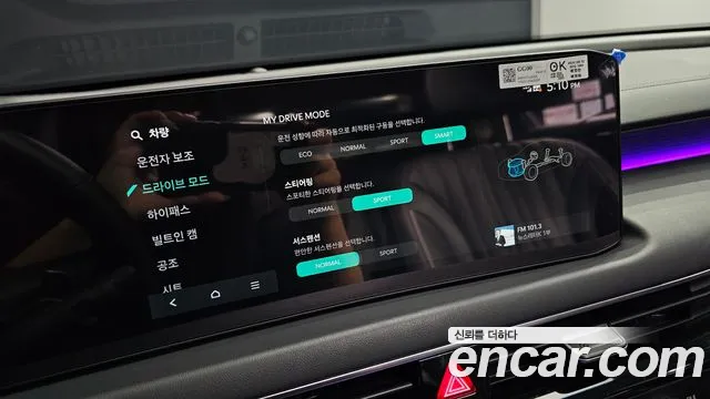 Kia K8 The New K8 2.5 Бензин 2WD — Фото автомобиля 15