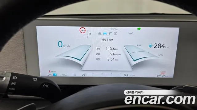 Hyundai Ioniq 5 Ioniq5 — Фото автомобиля 8
