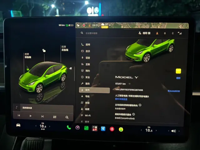 Tesla Model Y — Фото автомобиля 4