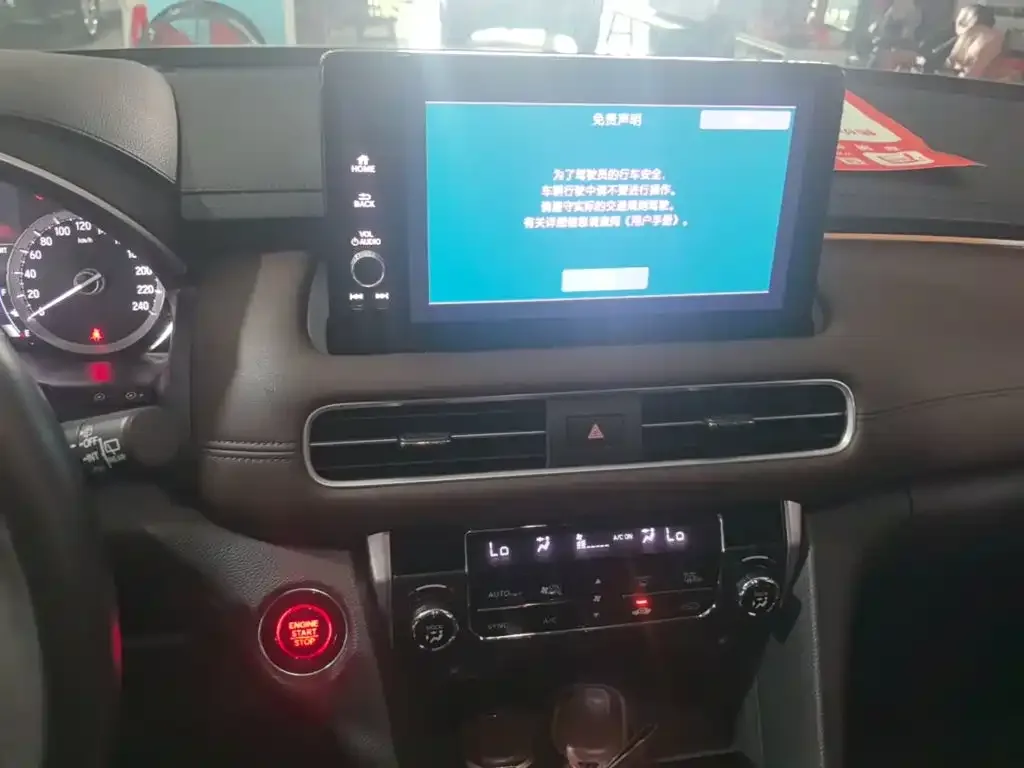 Honda Honda UR-V 2024 370TURBO 2WD Zun Ya Edition — Фото автомобиля 12