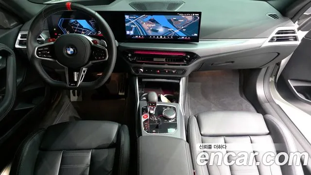 BMW M2 M2 Купе — Фото автомобиля 7