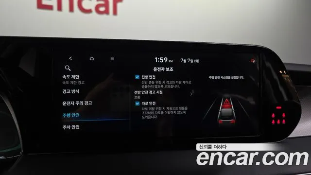 Hyundai Palisade The New Palisade Бензин 3.8 4WD — Фото автомобиля 16