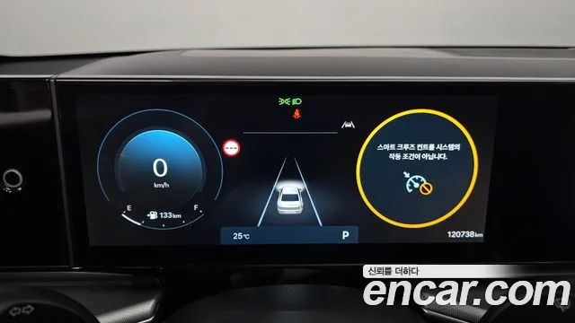 Hyundai Grandeur Grandeur (GN7) 2.5 Бензин 2WD — Фото автомобиля 5