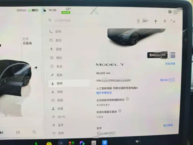 Tesla Model Y — Фото автомобиля 4