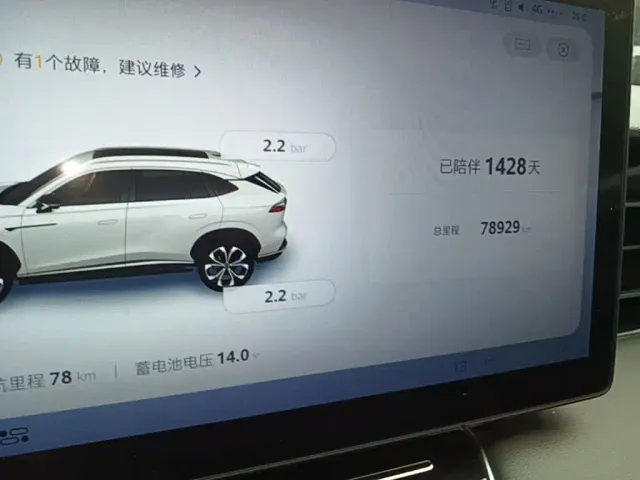 Roewe RX5 — Фото автомобиля 11