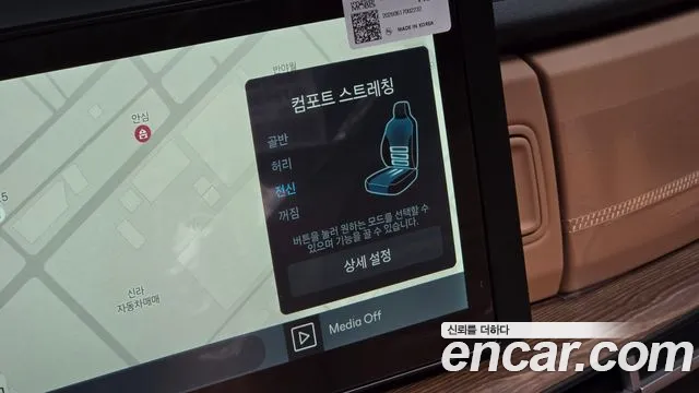 Hyundai Santa Fe MX5 — Фото автомобиля 27