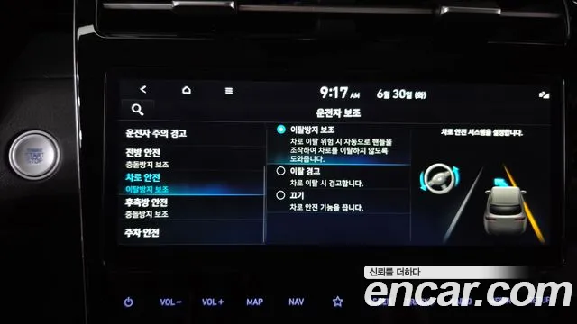 Hyundai Tucson Tucson (NX4) Бензин 1.6 Turbo 4WD — Фото автомобиля 27
