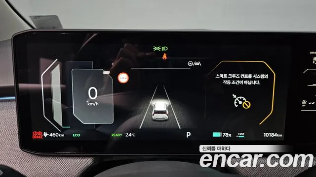 Kia EV3 — Фото автомобиля 11