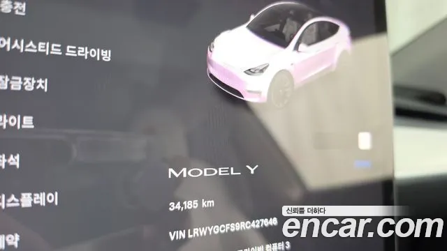 Tesla Model Y — Фото автомобиля 8