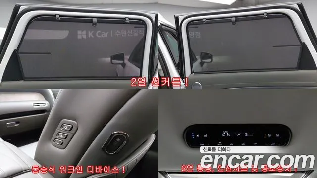 Hyundai Palisade LX3 — Фото автомобиля 19