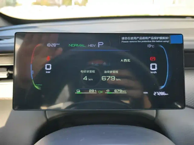 BYD Qin PLUS — Фото автомобиля 14