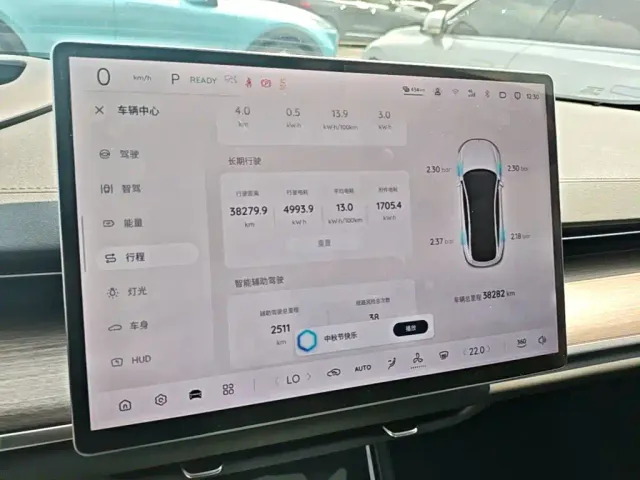 Changan Qiyuan A07 — Фото автомобиля 7