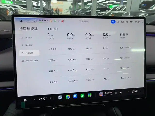 Xiaomi SU7 — Фото автомобиля 11