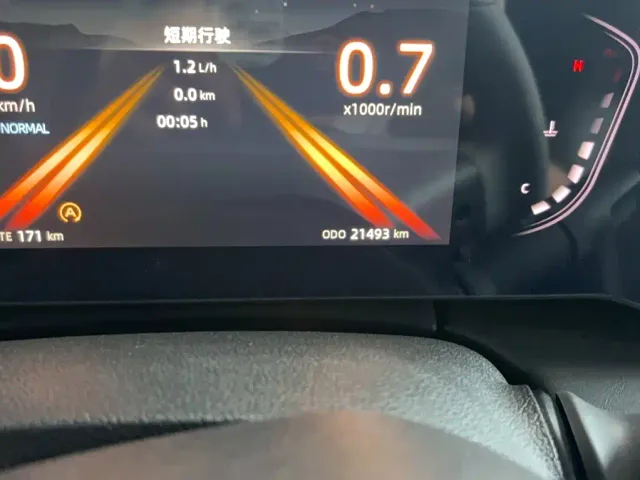 Changan Raeton Plus — Фото автомобиля 12