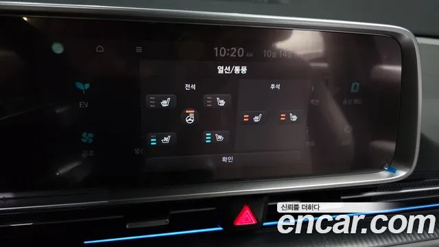 Hyundai Ioniq 6 — Фото автомобиля 16