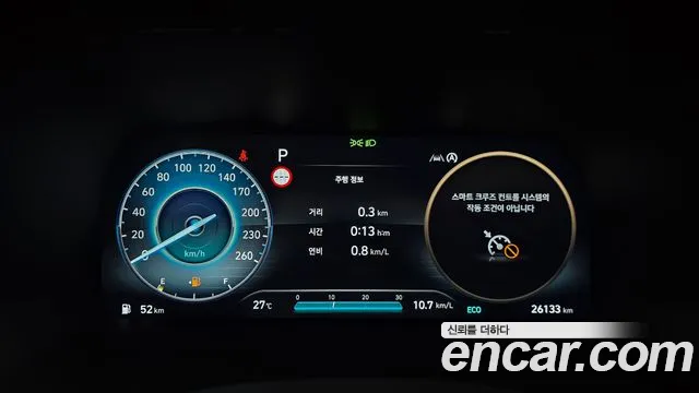 Hyundai Palisade The New Palisade Бензин 3.8 4WD — Фото автомобиля 6